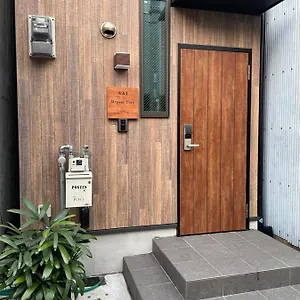ホームステイ W&j Dream, 大阪市